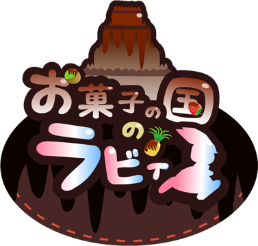 Rabby in the Land of Sweets Logo