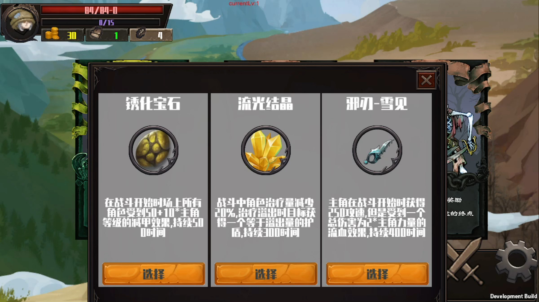 明途之境(Build.7345680)