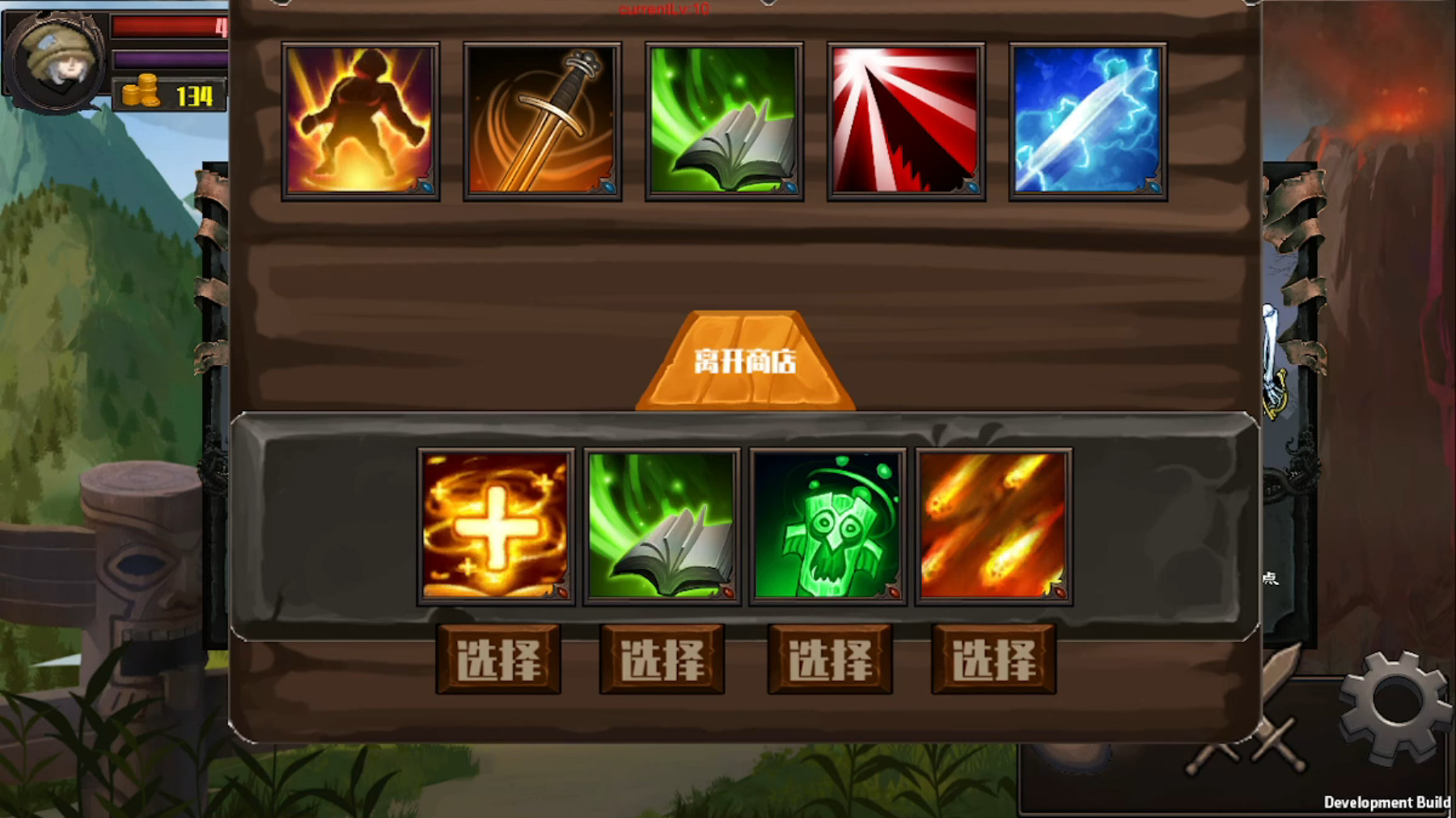 明途之境(Build.7345680)