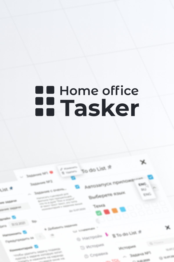 Steam portrait for Home Office Tasker.