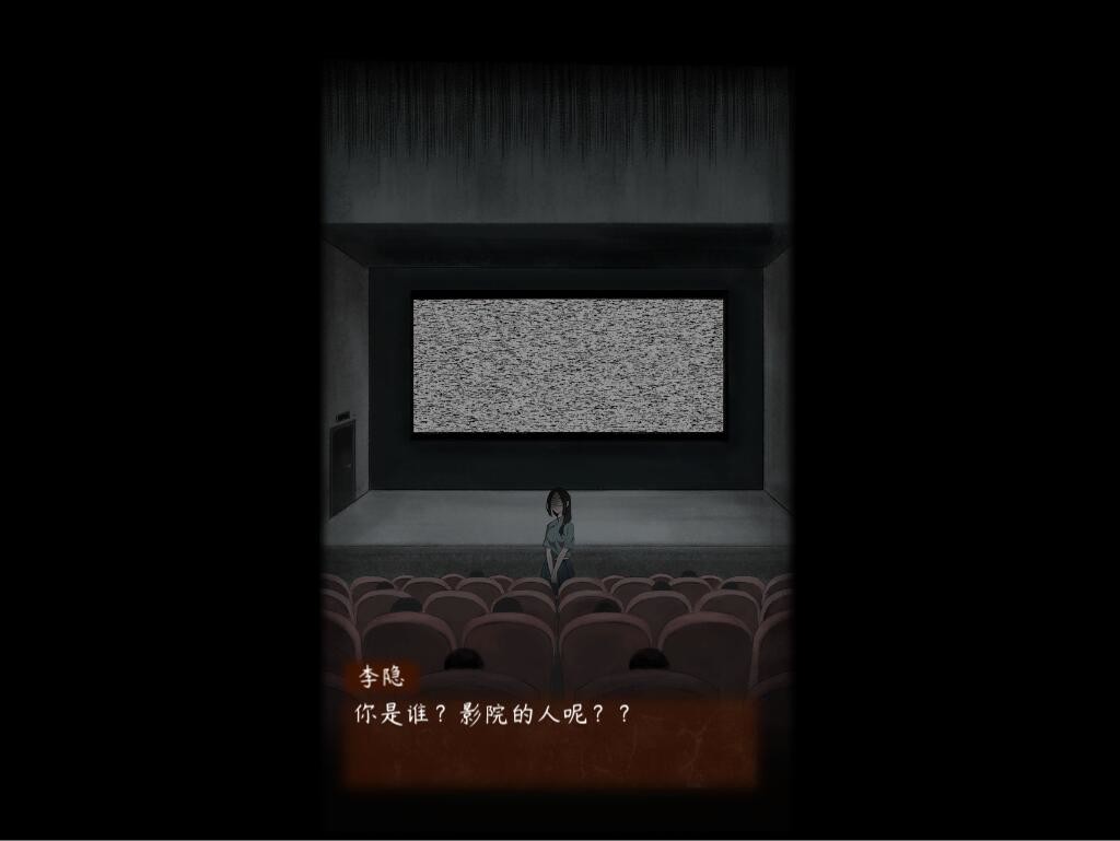 阴缘(Build.7356796-中文语音)