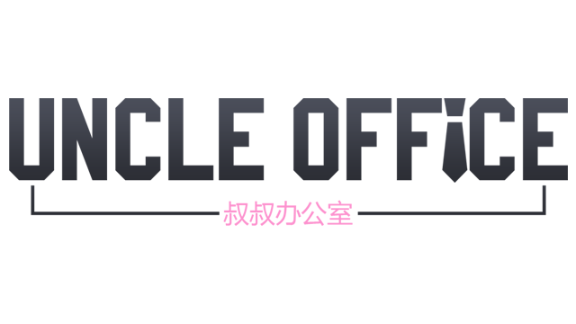 UncleOffice:uncle Dating Simulator Logo