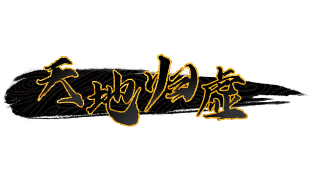 Earthling's Undertaking Logo