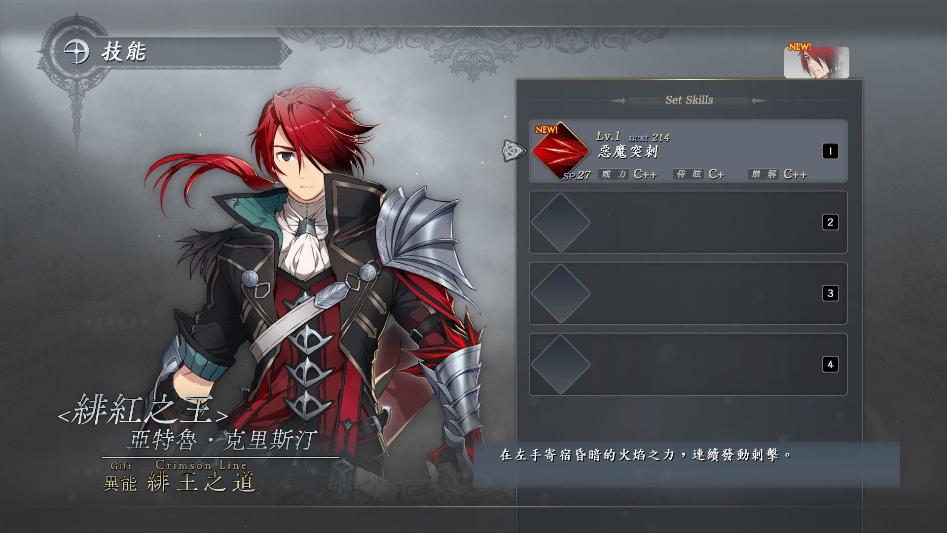 伊苏9怪人之夜/Ys IX -Monstrum NOX-