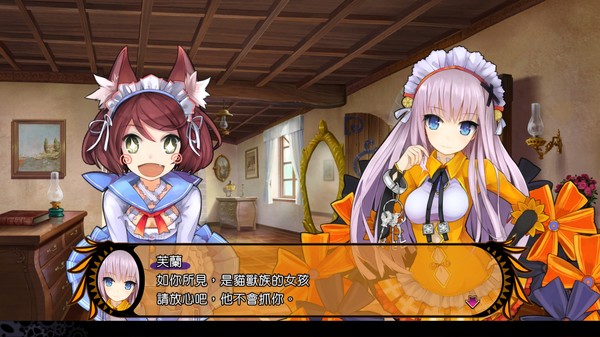 魔眼凝望EXTRA-数字特别版/DEMON GAZE EXTRA(Build.8603353+DLC)