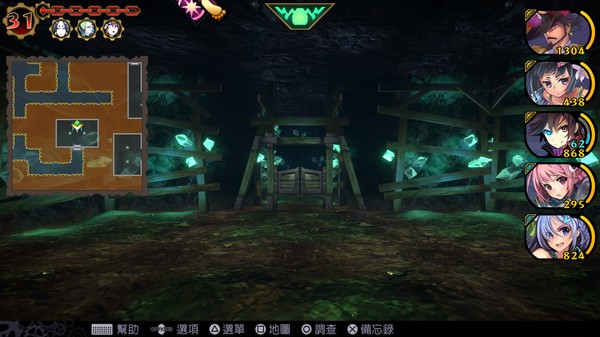 魔眼凝望EXTRA-数字特别版/DEMON GAZE EXTRA(Build.8603353+DLC)