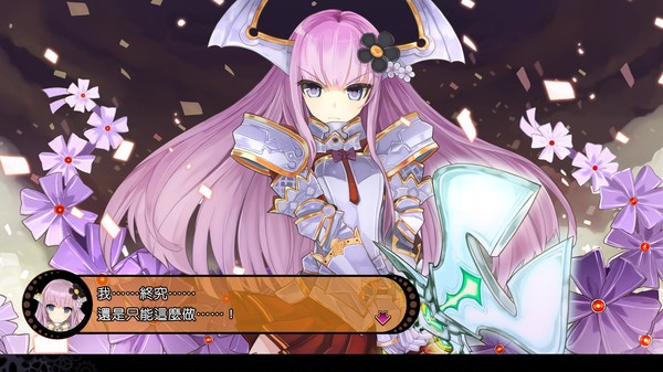 魔眼凝望EXTRA-数字特别版/DEMON GAZE EXTRA(Build.8603353+DLC)