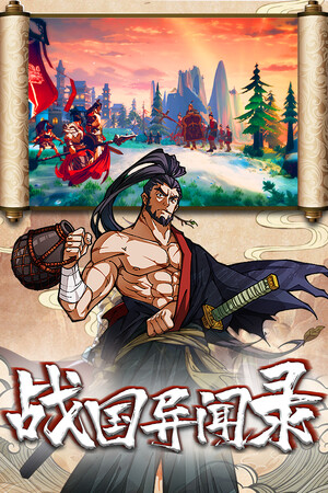 ćĺ˝ĺźéťĺ˝ poster image on Steam Backlog