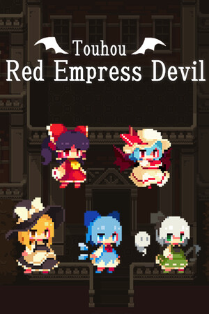 東方紅夜狂宴 ~Red Empress Devil.