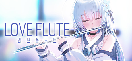 Love Flute cover art