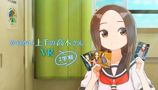 Karakai Jouzu no Takagi-san 3 – Sweet Dreams are Made of Tease in 2023