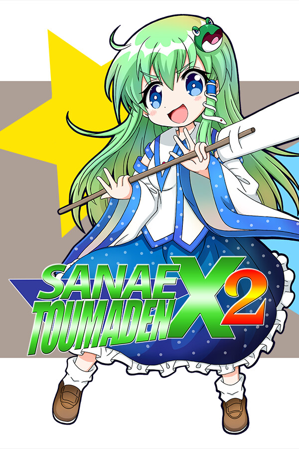 Steam portrait for Sanae Toumaden X2.