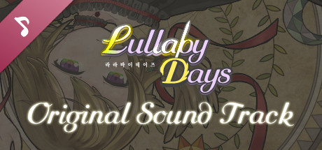 Lullaby Days Soundtrack cover art