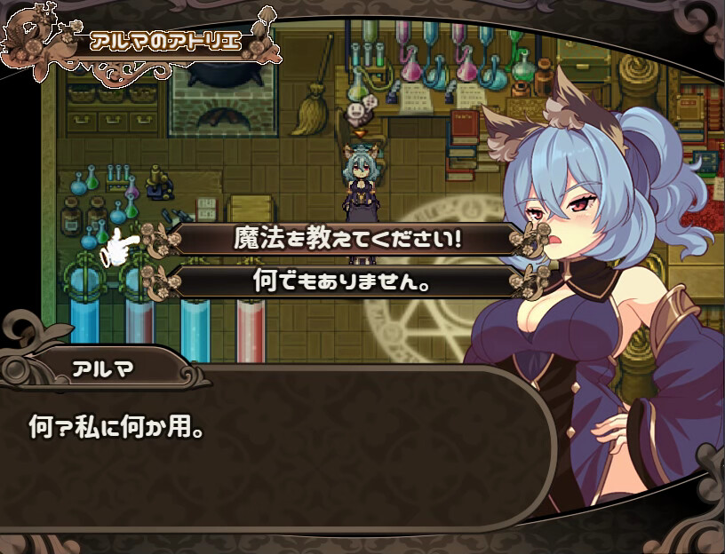 米莱依优与幻惑森林的甘露(Build.8102900+DLC)