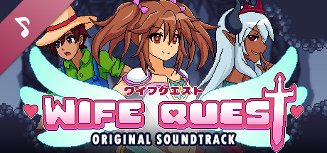 Wife Quest Soundtrack cover art