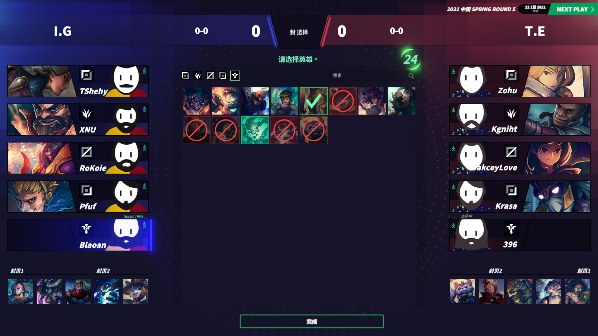 电竞经理2022/League Manager 2022(Build.8423753-Ver1.15-MOD版-新英雄-新选手+集成-英雄头像-战队LOGO-选手头像)
