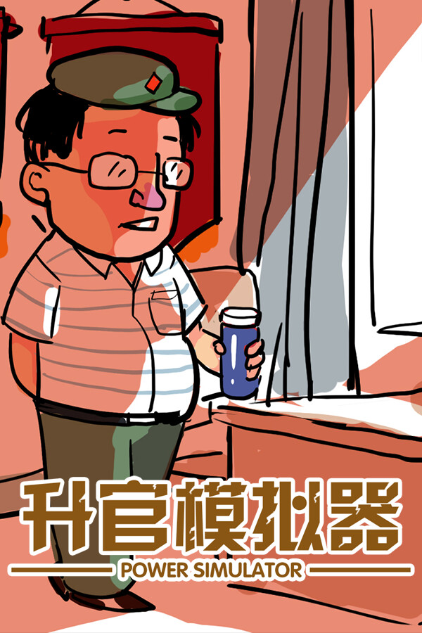 PowerSimulator for steam