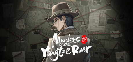 山河旅探 (Murders on the Yangtze River) PC Specs