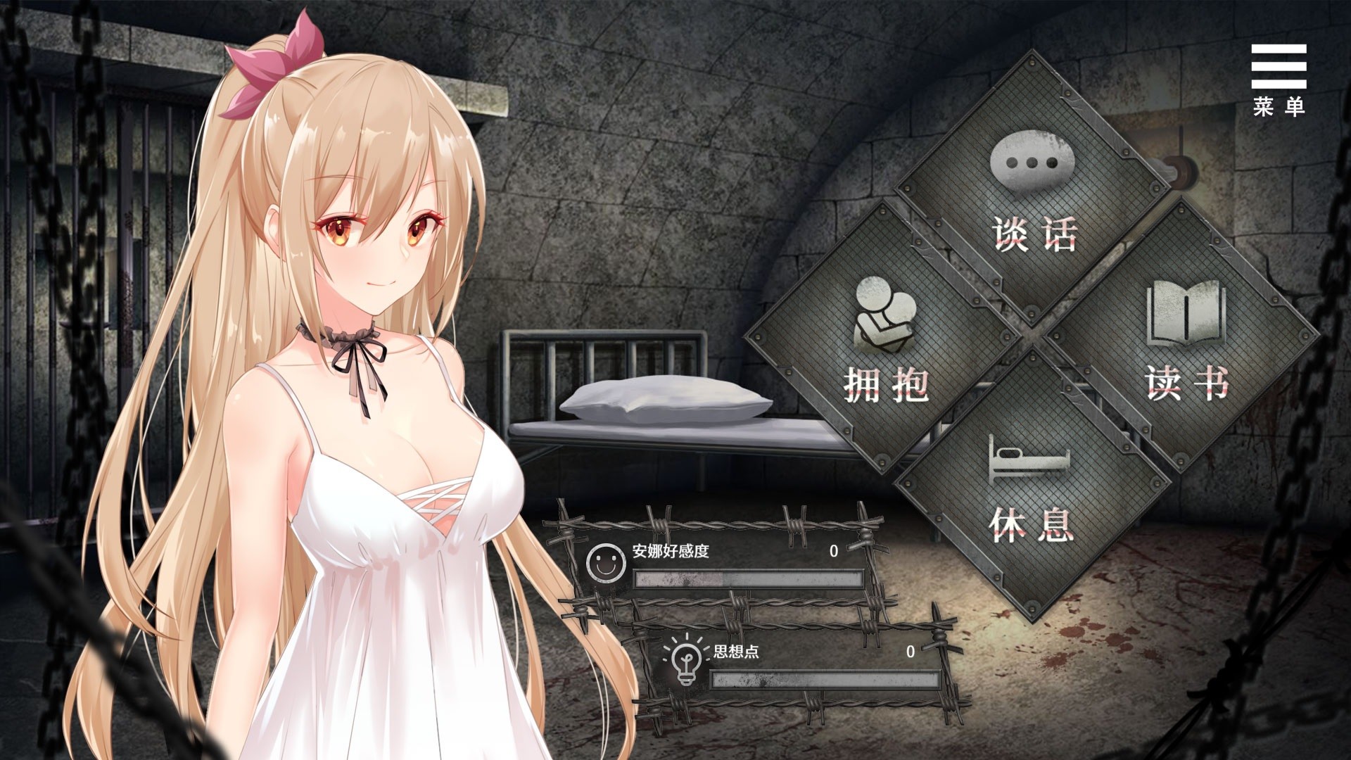 罪恶集中营(V1.11-DLC)