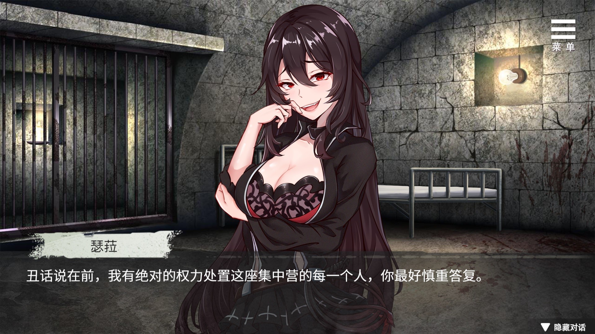 罪恶集中营(V1.11-DLC)