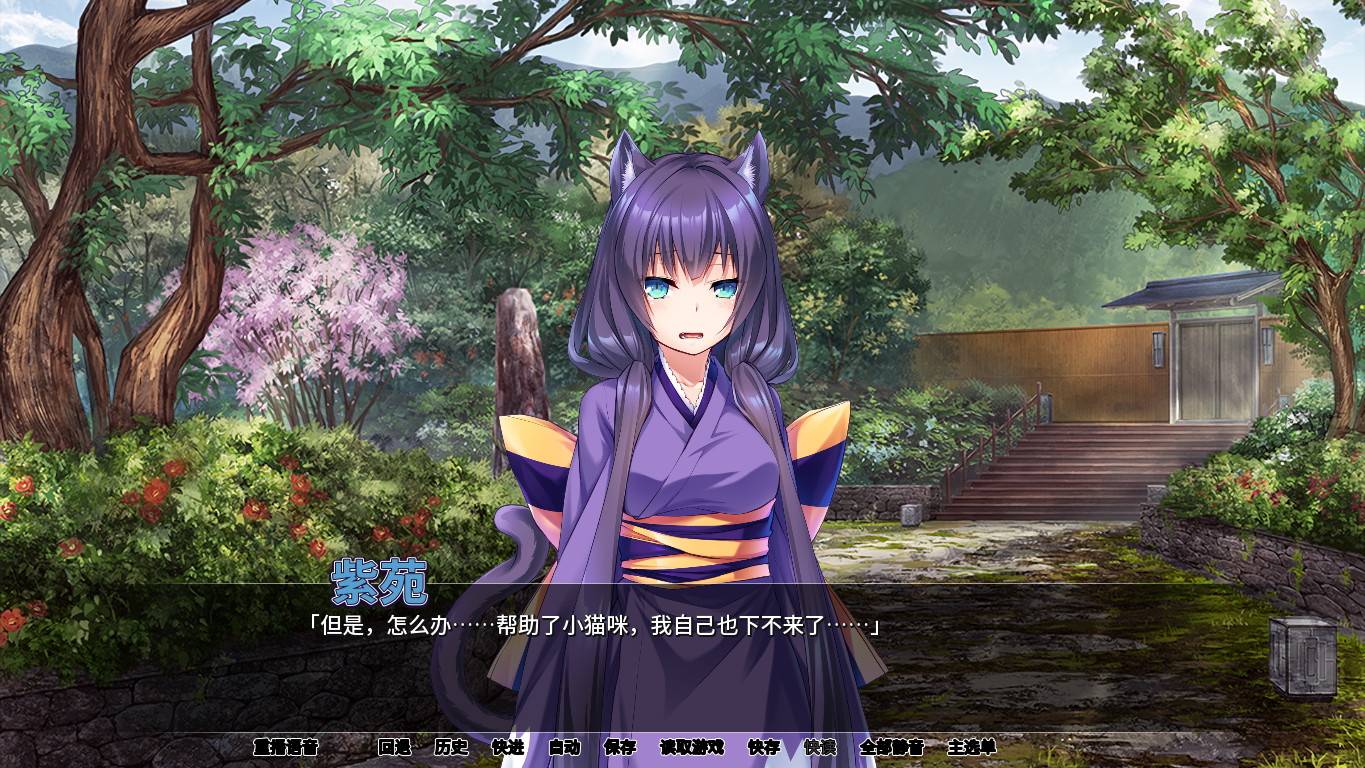 兽娘萌娘温泉旅馆(V1.2.1)