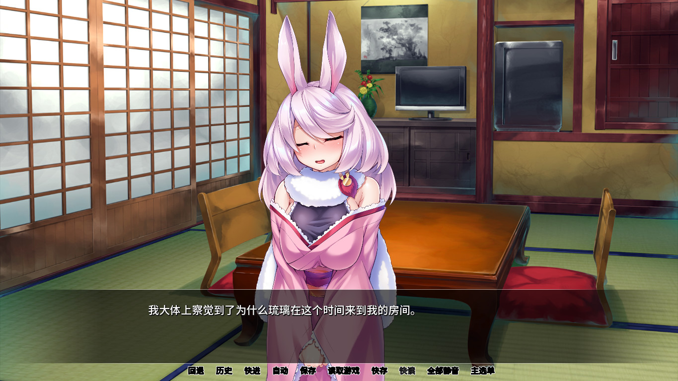 兽娘萌娘温泉旅馆(V1.2.1)