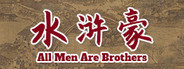 All Men Are Brothers / 水浒豪