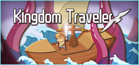 王国旅行者（Kingdom Traveler） cover art
