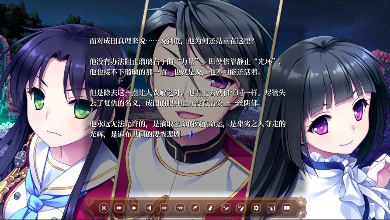 淑女同萌/Superior Entelecheia(豪华终极合集版-V2.00 rev1747+DLC)