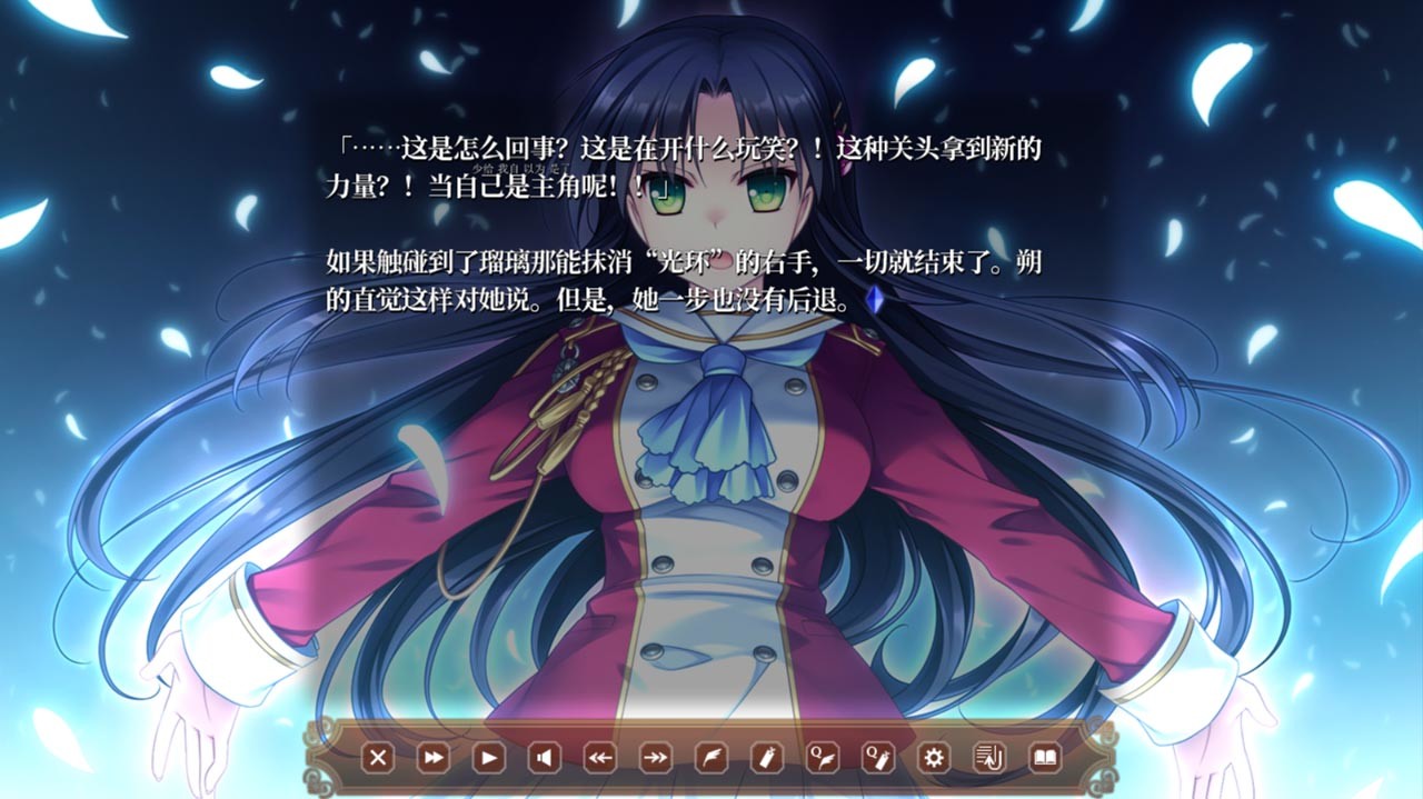 淑女同萌/Superior Entelecheia(豪华终极合集版-V2.00 rev1747+DLC)