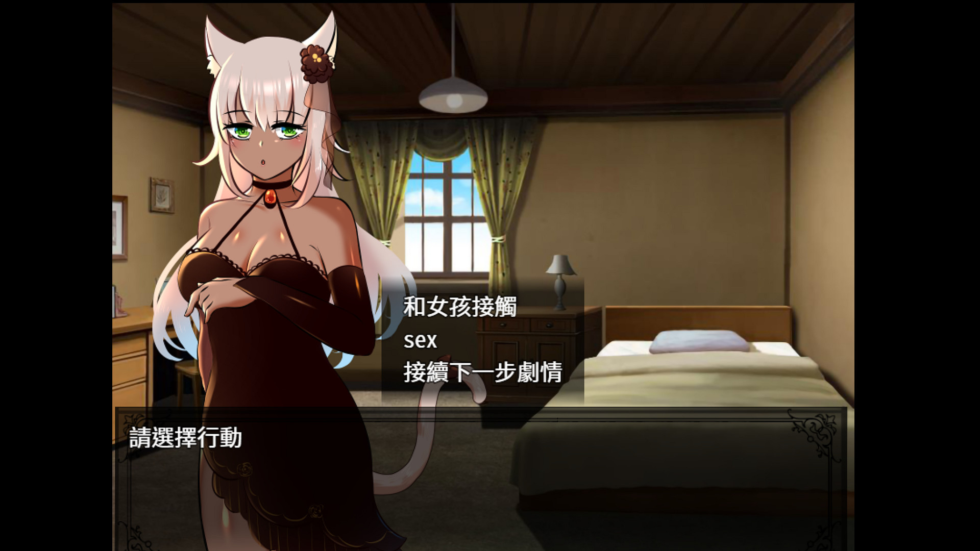 我与来自风城的畸角少女(正式版-Build.8426295+DLC)