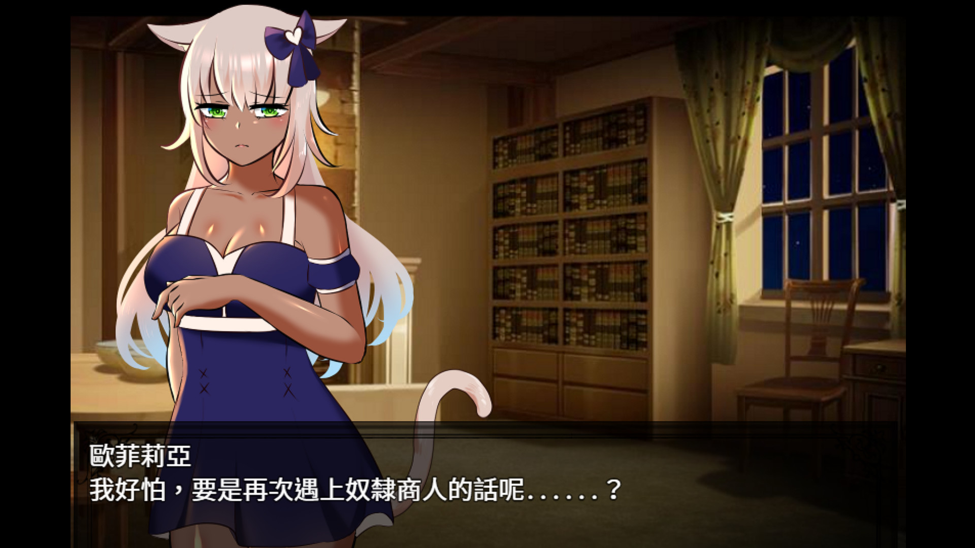 我与来自风城的畸角少女(正式版-Build.8426295+DLC)