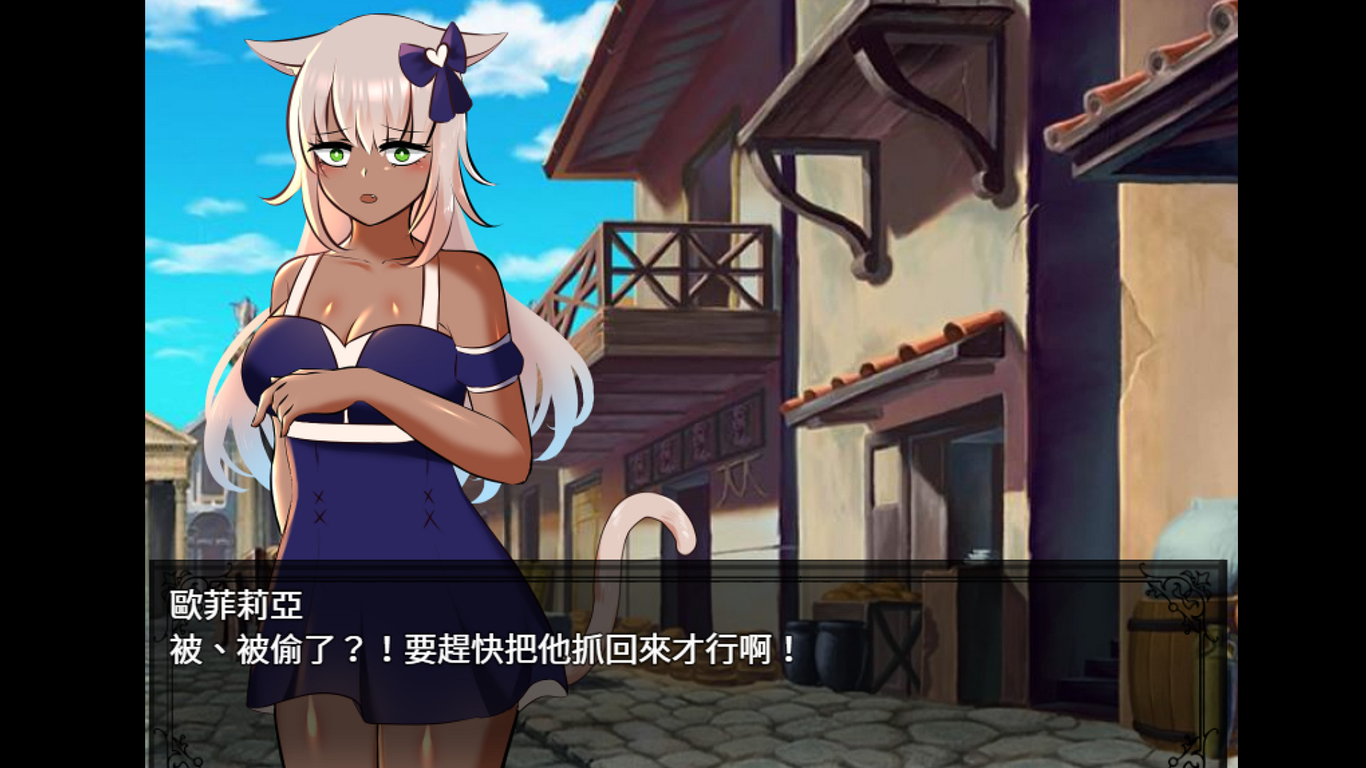我与来自风城的畸角少女(正式版-Build.8426295+DLC)