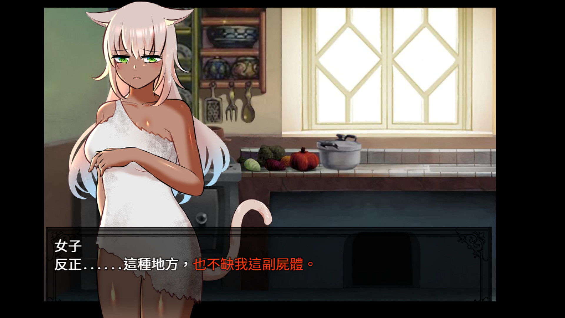 我与来自风城的畸角少女(正式版-Build.8426295+DLC)