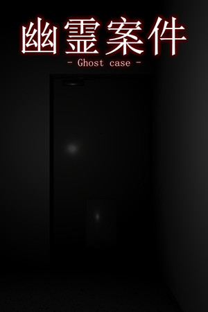 Ghost Case