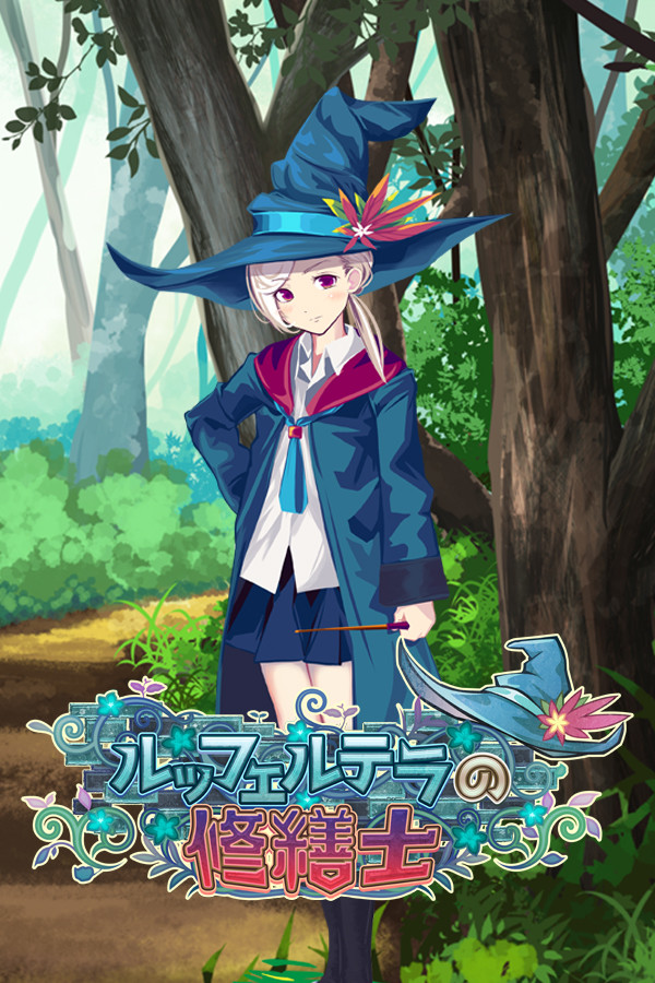 Steam portrait for The Luffeltera Renovator.