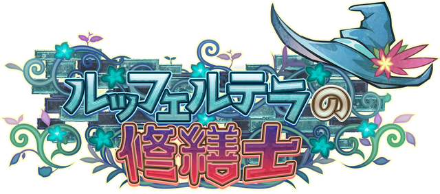 The Luffeltera Renovator Logo