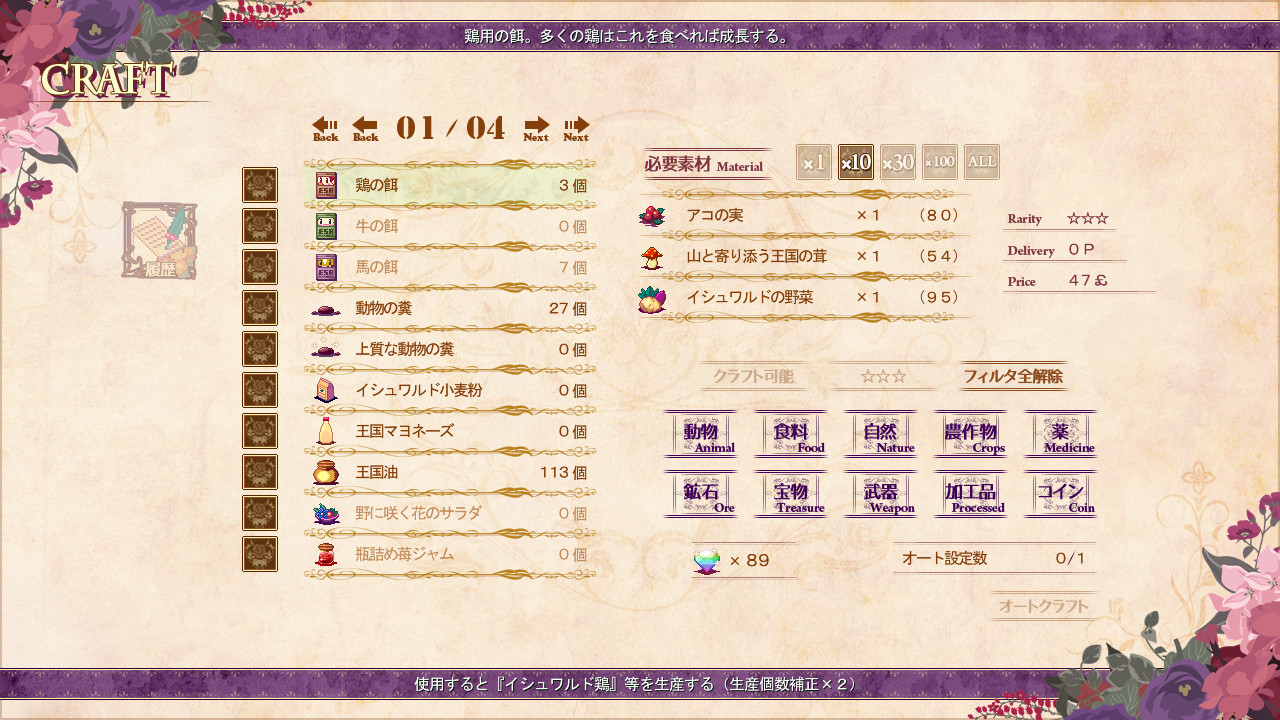 勒芙特拉的修缮师(V1.12)
