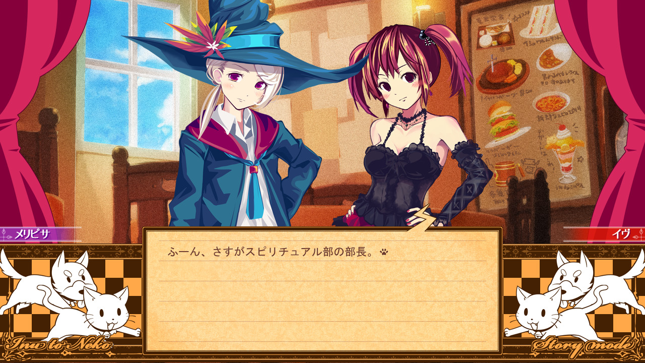 勒芙特拉的修缮师(V1.12)