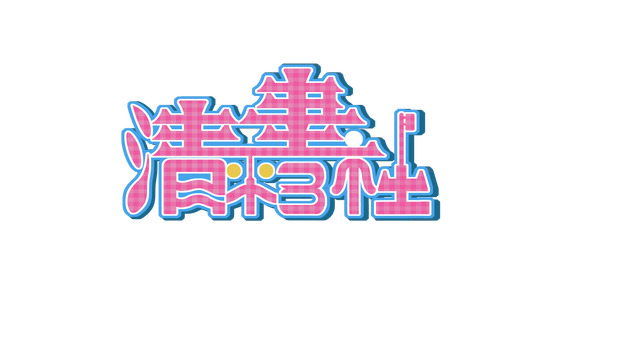 qingping Bookstore Logo