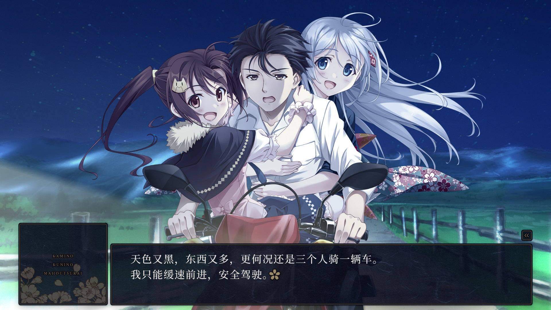 神之国的魔法使(Build.8096095+DLC原声音乐-中文语音)