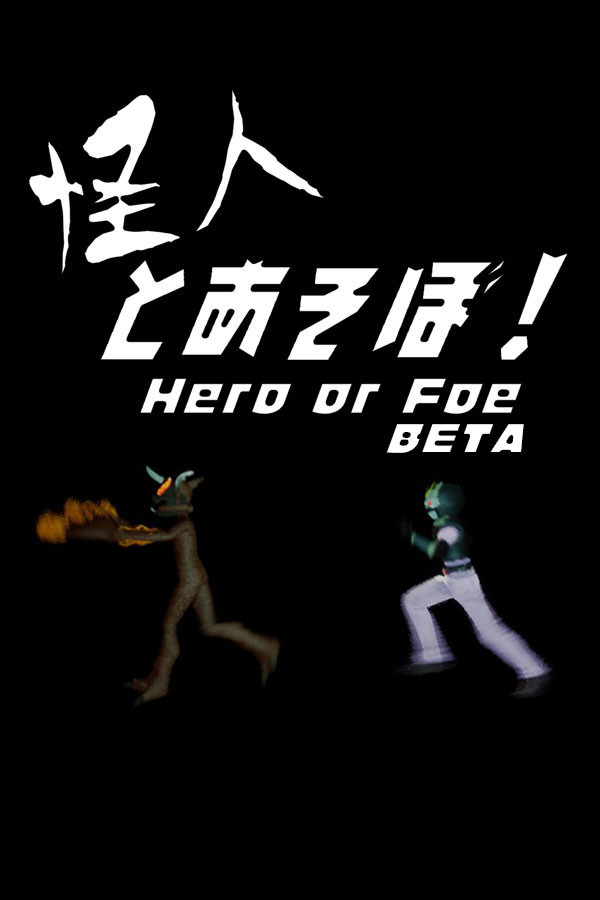Hero or Foe Playtest