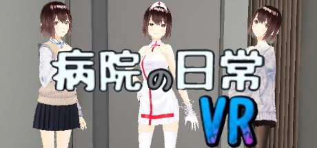 Everyday Life in Hospital VR cover art