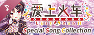 Maitetsu:Last Run!! Special Song Collection