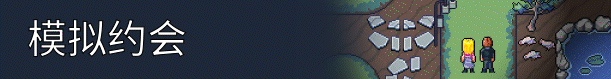 漫长而艰难的……夏天/Long and Hard… Summer!(V0.83.0)