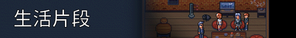 漫长而艰难的……夏天/Long and Hard… Summer!(V0.83.0)