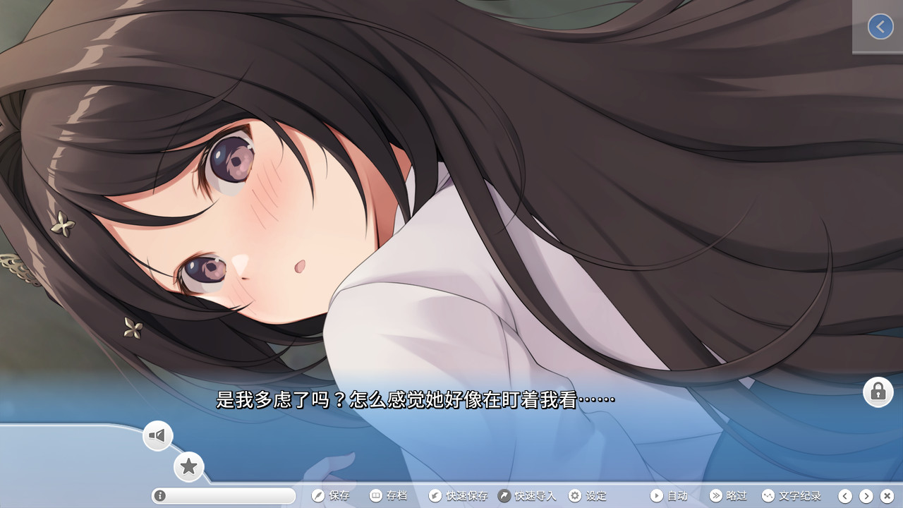 扮演爱情:魔法公主/COSPLAY LOVE! : Enchanted princess(V1.1.0-DLC)