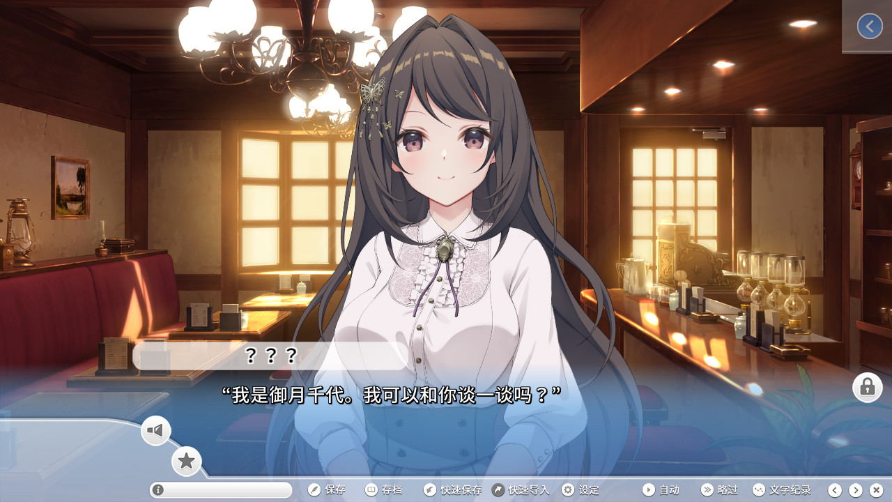 扮演爱情:魔法公主/COSPLAY LOVE! : Enchanted princess(V1.1.0-DLC)