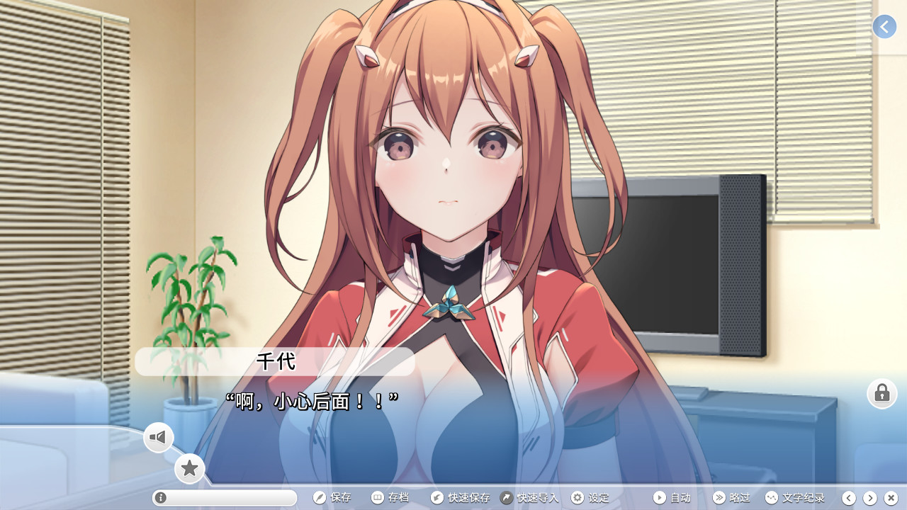 扮演爱情:魔法公主/COSPLAY LOVE! : Enchanted princess(V1.1.0-DLC)