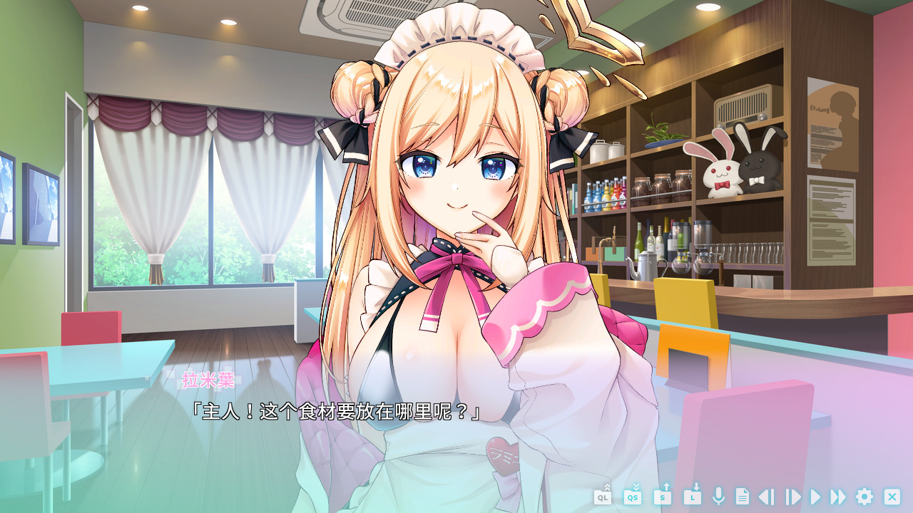 虚拟女佣天使拉米耶/Virtual Maid Streamer Ramie(V1.01rev.241+DLC)